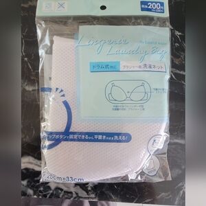White Lingerie Laundry Bag